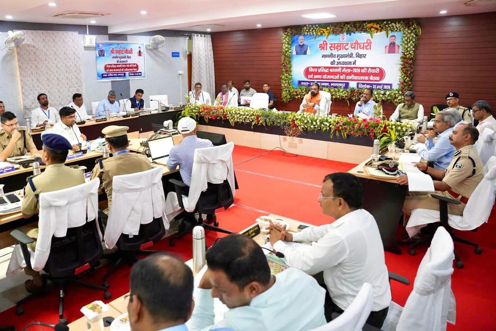 भागलपुर दौरे पर मुख्यमंत्री सम्राट चौधरी का फोकस विकास और श्रावणी मेला तैयारियों पर