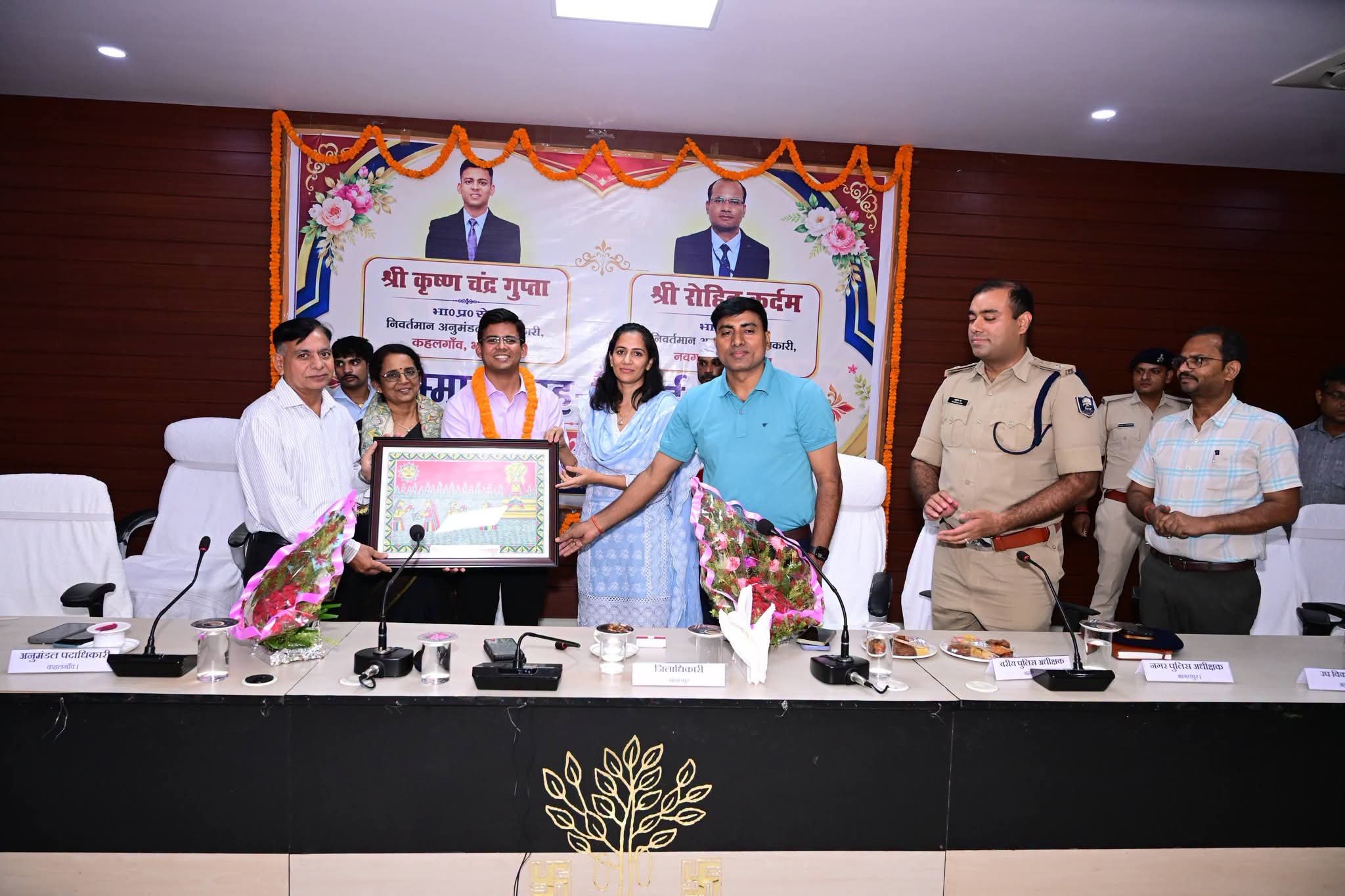 भागलपुर में विदाई-सह-सम्मान समारोह, कहलगांव और नवगछिया के निवर्तमान SDO को दी गई विदाई